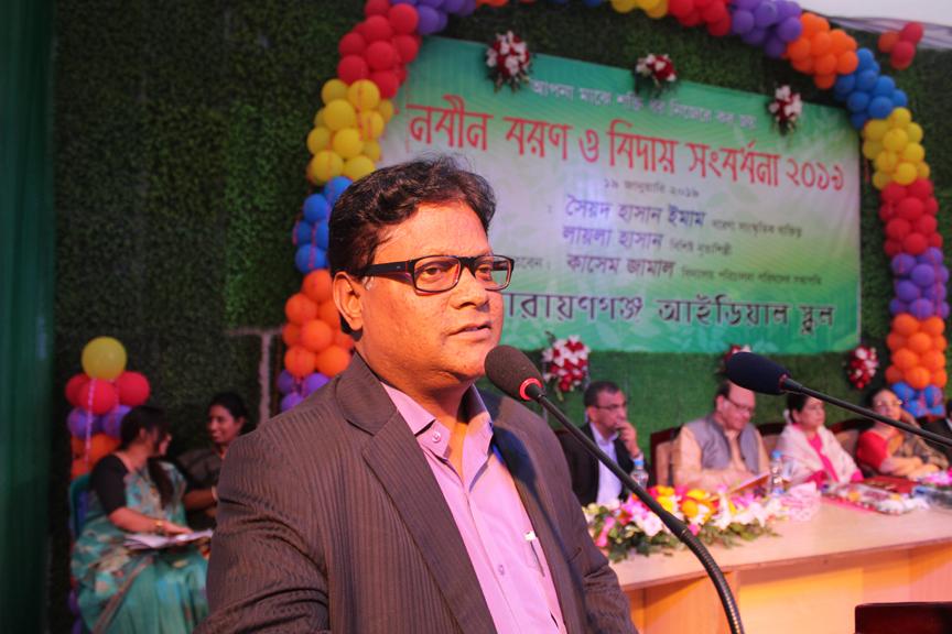 Nobin Baran & Biday